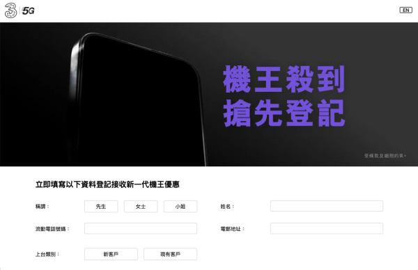 iPhone 16 精選信用卡優惠｜今晚開始預訂！即睇訂購攻略！