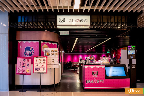 我推的孩子聯乘Cafe亮相！3間主題店地址／打卡位／周邊／限時優惠一覽