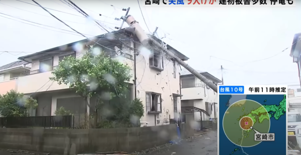 颱風珊珊吹襲日本鹿兒島 逾25萬戶受災停電 南部陸空交通大規模停運