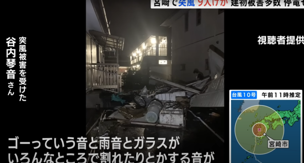 颱風珊珊吹襲日本鹿兒島 逾25萬戶受災停電 南部陸空交通大規模停運