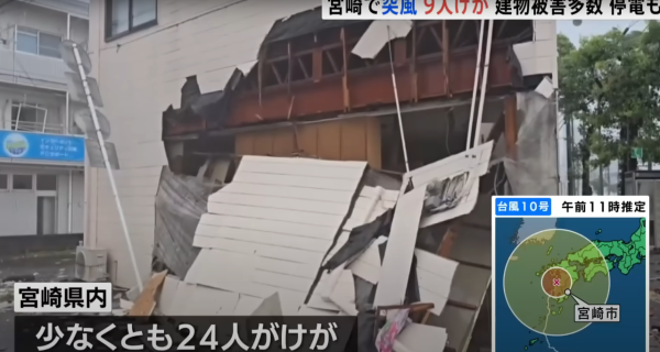 颱風珊珊吹襲日本鹿兒島 逾25萬戶受災停電 南部陸空交通大規模停運