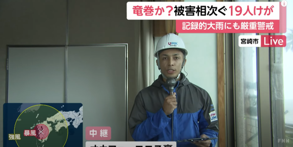 颱風珊珊吹襲日本鹿兒島 逾25萬戶受災停電 南部陸空交通大規模停運
