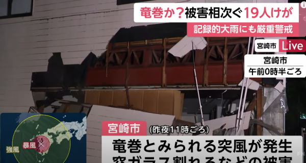 颱風珊珊吹襲日本鹿兒島 逾25萬戶受災停電 南部陸空交通大規模停運