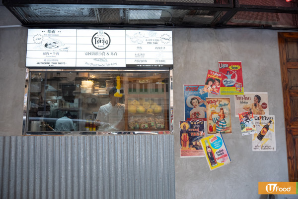 泰國餐廳推介逾13間必食！泰籍師傅坐鎮！船麵火山排骨專門店