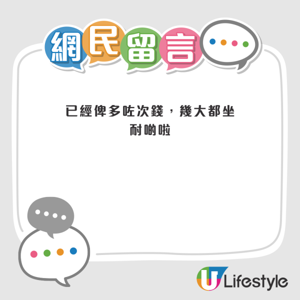 港漂碩士生坐小巴做錯1件事！令全車2度起鬨 哭訴被司機大罵：你真笨 