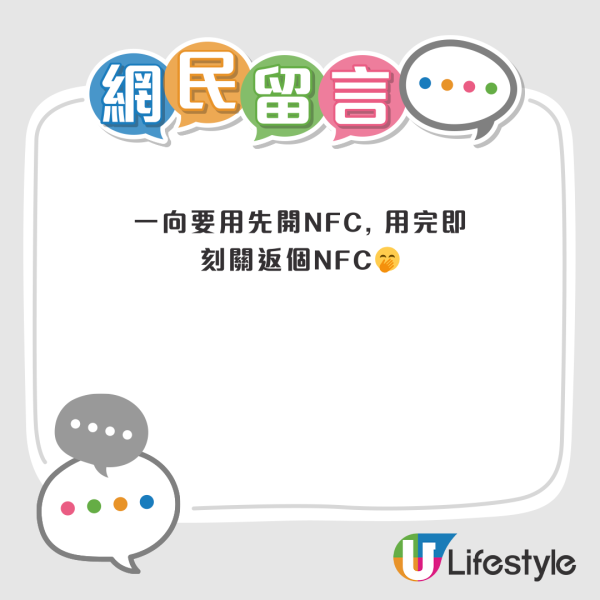 港漂碩士生坐小巴做錯1件事！令全車2度起鬨 哭訴被司機大罵：你真笨 