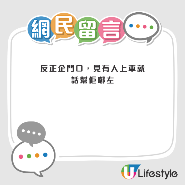 收工時間逼巴士誤觸支付系統畀2次錢！巴士司機也中招：正宗貼錢返工