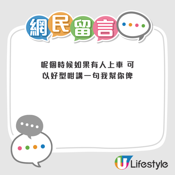 收工時間逼巴士誤觸支付系統畀2次錢！巴士司機也中招：正宗貼錢返工