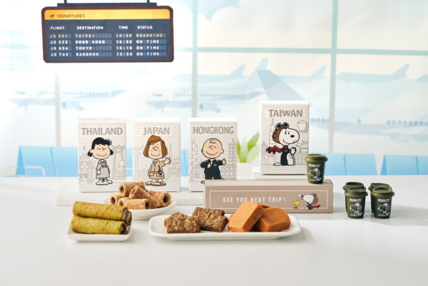 星宇航空聯乘Snoopy推限定中秋禮盒 4款特色點心+皮革Passport套