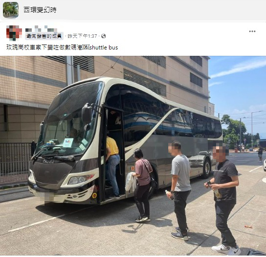 玫瑰崗中學校車改做接駁巴士？保留經典黑白車身 舊生喊懷念