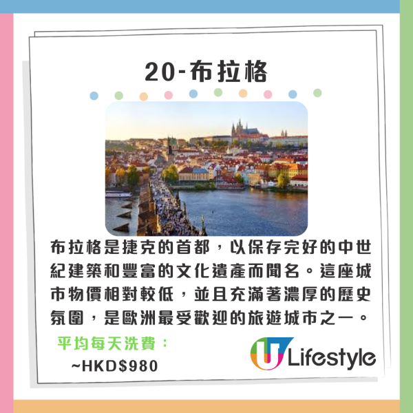 日本連鎖店購物原來有得講價！部份網民都試過！連Dyson吸塵機都成功 