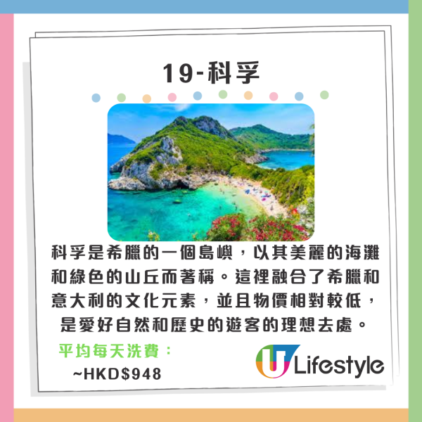 日本連鎖店購物原來有得講價！部份網民都試過！連Dyson吸塵機都成功 