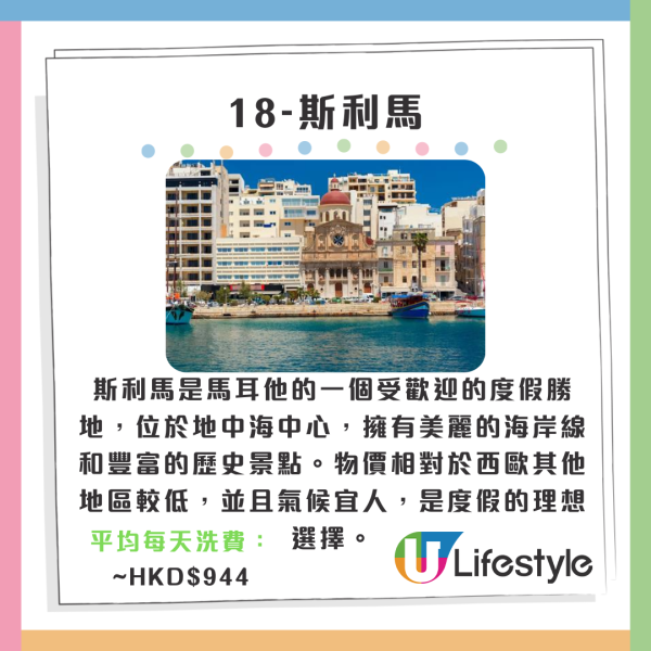 日本連鎖店購物原來有得講價！部份網民都試過！連Dyson吸塵機都成功 