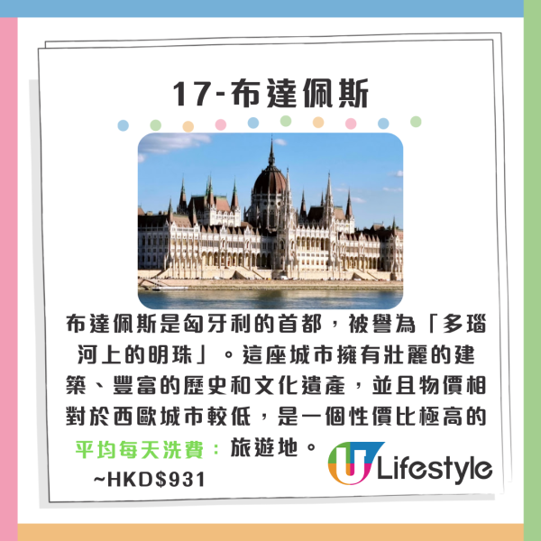 日本連鎖店購物原來有得講價！部份網民都試過！連Dyson吸塵機都成功 