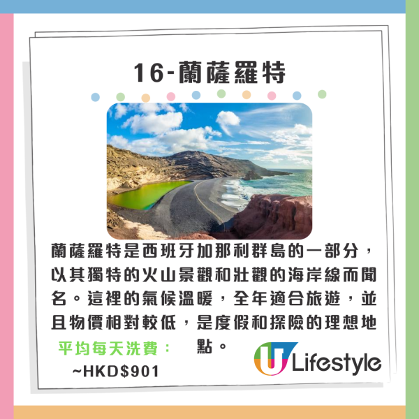 日本連鎖店購物原來有得講價！部份網民都試過！連Dyson吸塵機都成功 