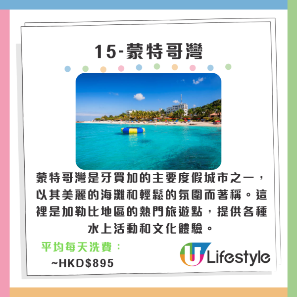 日本連鎖店購物原來有得講價！部份網民都試過！連Dyson吸塵機都成功 