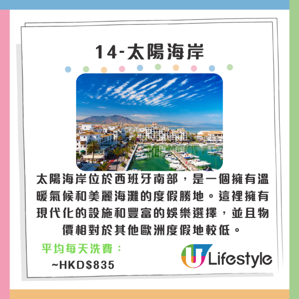 日本連鎖店購物原來有得講價！部份網民都試過！連Dyson吸塵機都成功 