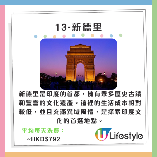 日本連鎖店購物原來有得講價！部份網民都試過！連Dyson吸塵機都成功 