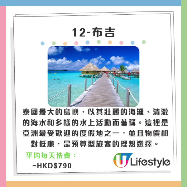 日本連鎖店購物原來有得講價！部份網民都試過！連Dyson吸塵機都成功 