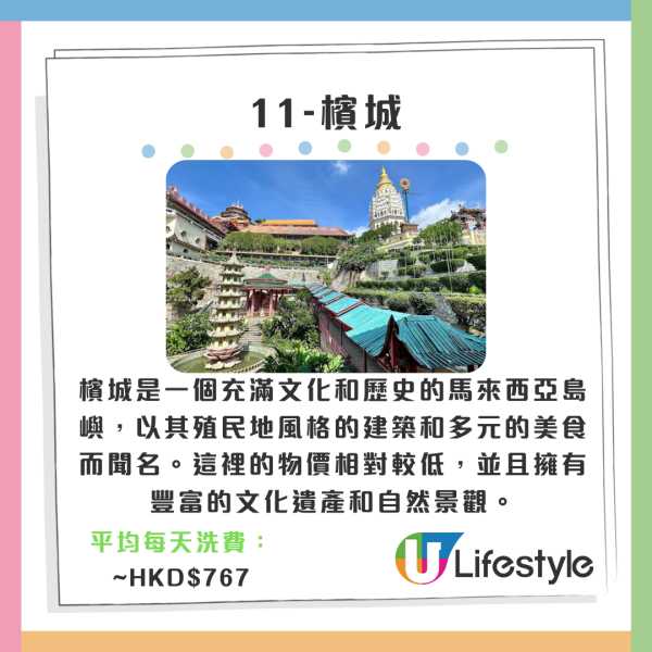 日本連鎖店購物原來有得講價！部份網民都試過！連Dyson吸塵機都成功 