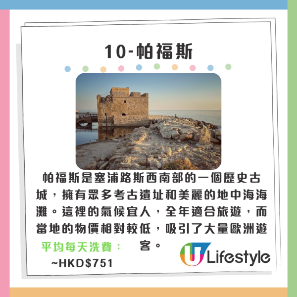 日本連鎖店購物原來有得講價！部份網民都試過！連Dyson吸塵機都成功 