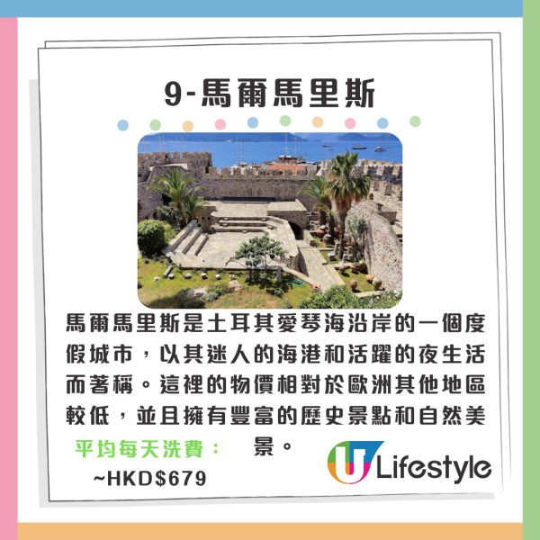 日本連鎖店購物原來有得講價！部份網民都試過！連Dyson吸塵機都成功 