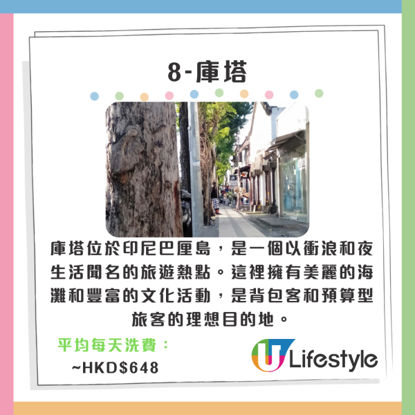 日本連鎖店購物原來有得講價！部份網民都試過！連Dyson吸塵機都成功 