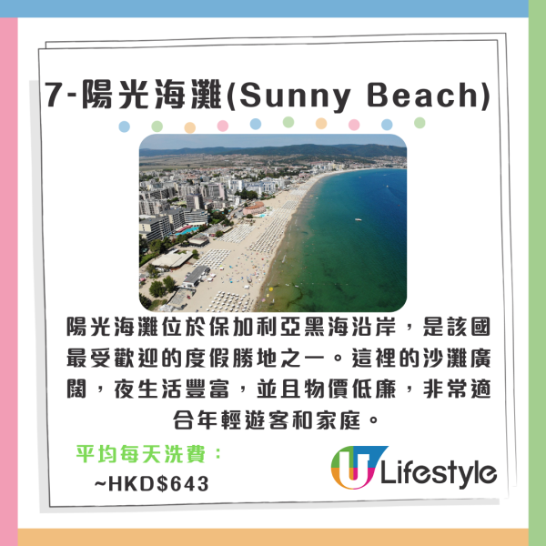 日本連鎖店購物原來有得講價！部份網民都試過！連Dyson吸塵機都成功 