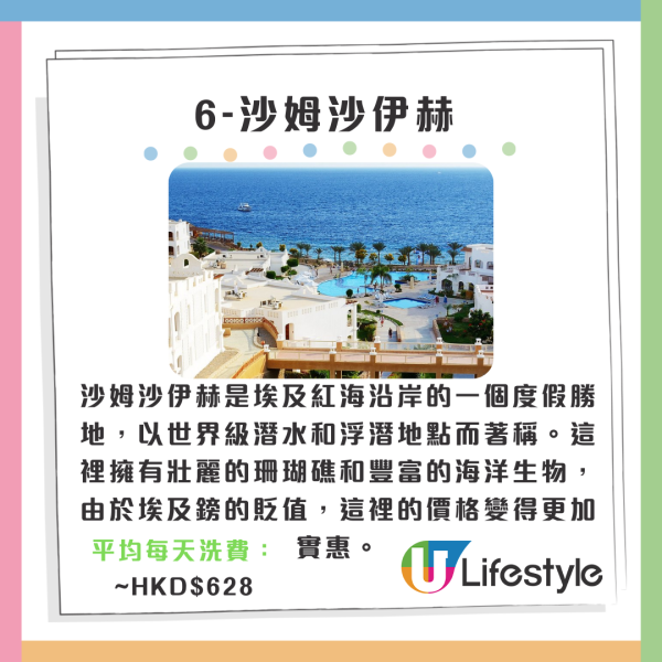 日本連鎖店購物原來有得講價！部份網民都試過！連Dyson吸塵機都成功 