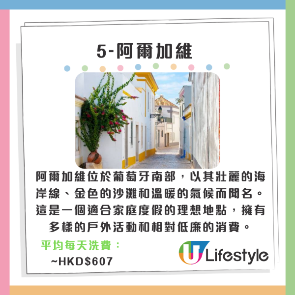 日本連鎖店購物原來有得講價！部份網民都試過！連Dyson吸塵機都成功 