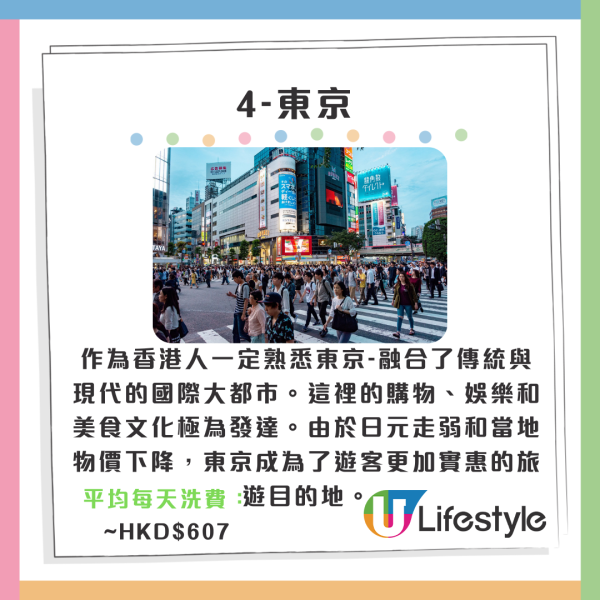 日本連鎖店購物原來有得講價！部份網民都試過！連Dyson吸塵機都成功 