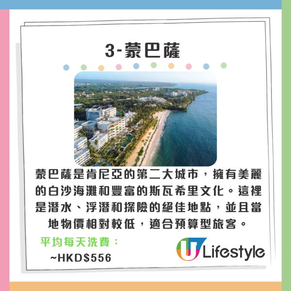 日本連鎖店購物原來有得講價！部份網民都試過！連Dyson吸塵機都成功 