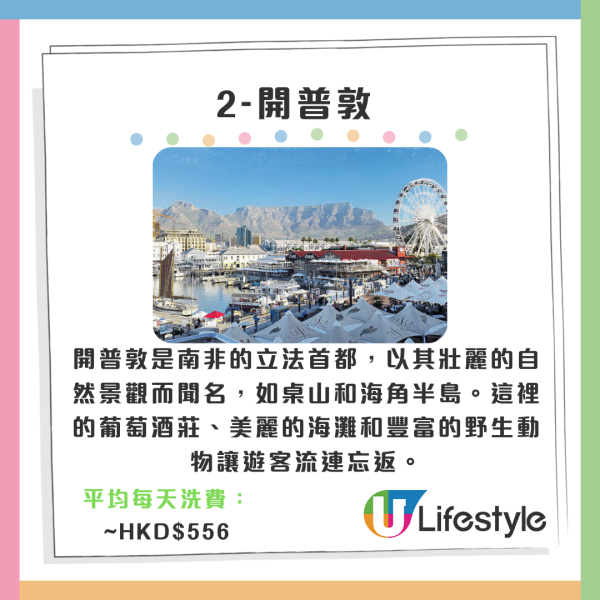 日本連鎖店購物原來有得講價！部份網民都試過！連Dyson吸塵機都成功 