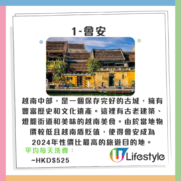 日本連鎖店購物原來有得講價！部份網民都試過！連Dyson吸塵機都成功 