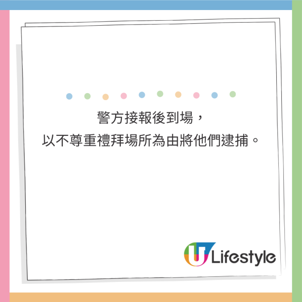 台男女音樂節上演「活春宮」 當眾交纏半小時旁若無人 