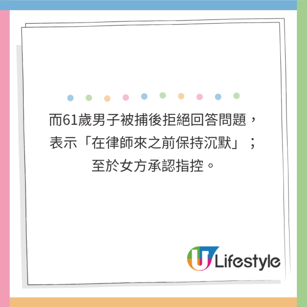 台男女音樂節上演「活春宮」 當眾交纏半小時旁若無人 