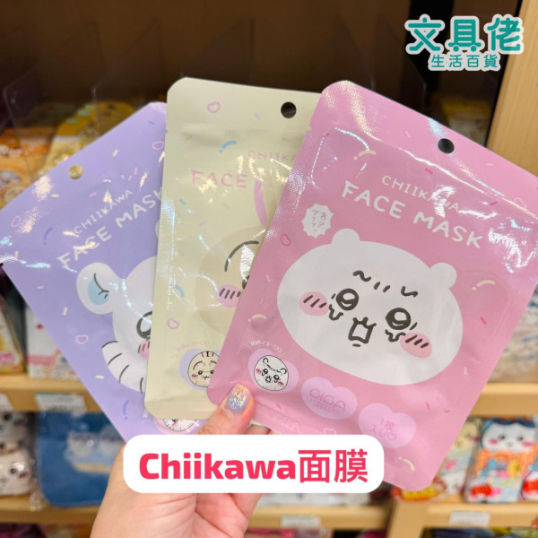 文具佬再有分店結業預告不止1間！店方解釋點解Chiikawa經濟無效？