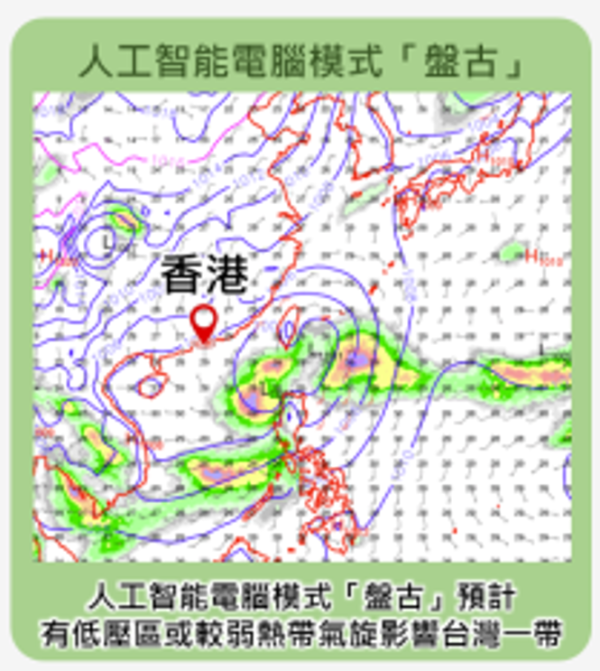 摩羯颱風來襲！天文台：下午12時40分改發3號風球 摩羯逐漸遠離本港