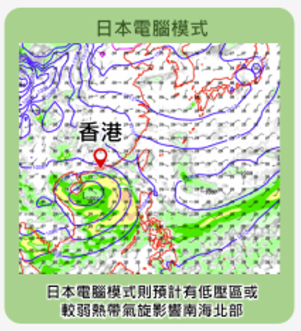 摩羯颱風來襲！天文台：下午12時40分改發3號風球 摩羯逐漸遠離本港