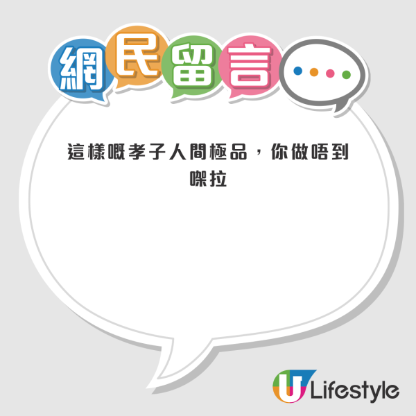 住公屋真係咁慘？港人詳述六大「慘痛位」網民一面倒嘲諷：「唔啱住咪x囉」