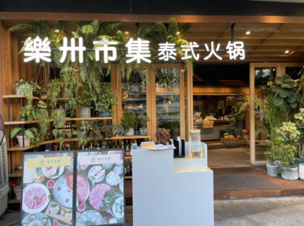 全新開業!潮不二生蠔牛肉火鍋自助大排檔 任食優質鮮切牛肉/三種食法新鮮生蠔