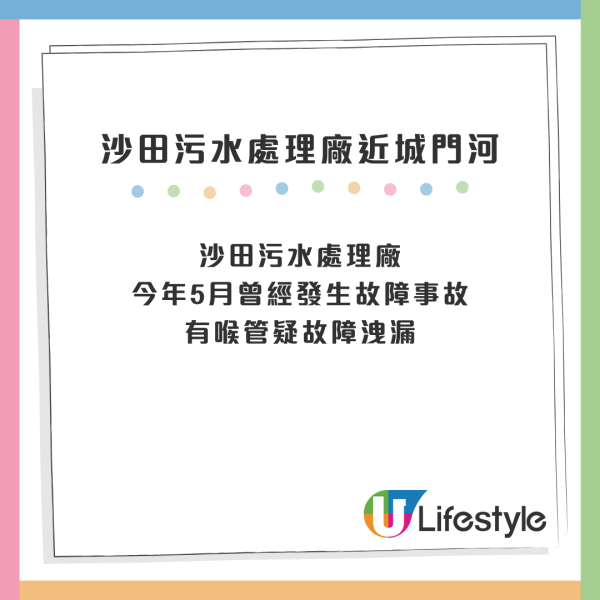 港人力數5大香港最臭地方！慘呻香港變「臭港」多區地方閉氣行惹共鳴