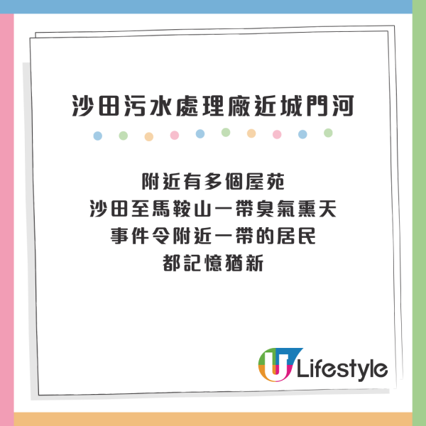 港人力數5大香港最臭地方！慘呻香港變「臭港」多區地方閉氣行惹共鳴