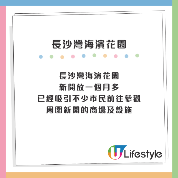 港人力數5大香港最臭地方！慘呻香港變「臭港」多區地方閉氣行惹共鳴