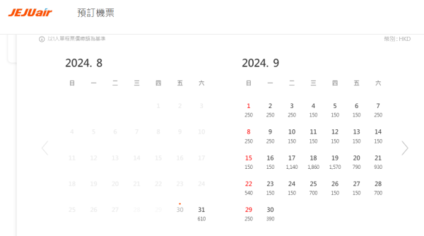 濟州航空飛首爾來回連稅7起！包15kg寄艙行李！凌晨機去晚機返 