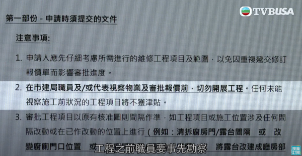 家居裝修｜申請$8萬維修津貼 港女裝修家居煥然一新 拆解3大伏位隨時得不償失