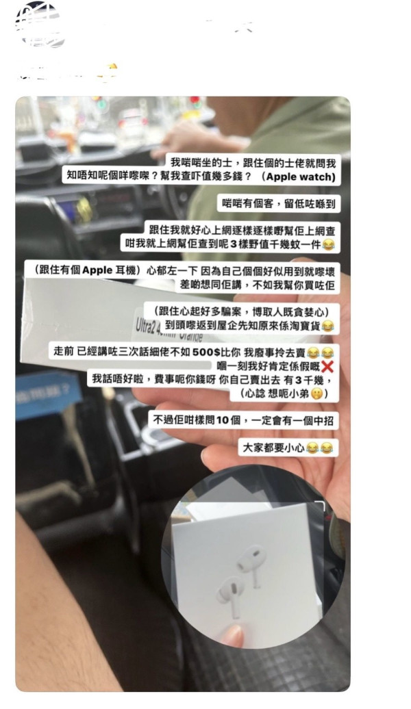 的士商會指司機態度差不外乎錢？表示：收入好自然好禮貌！