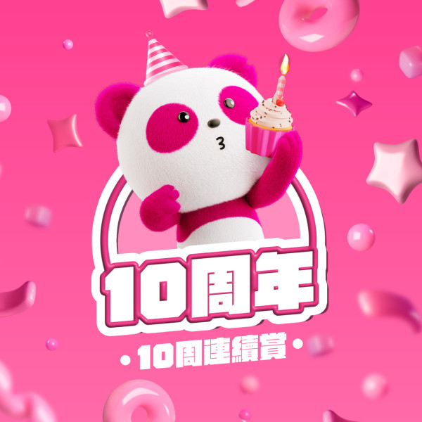 foodpanda一連10星期派高達$500優惠券！指定美食1折 首周7間餐廳一覽