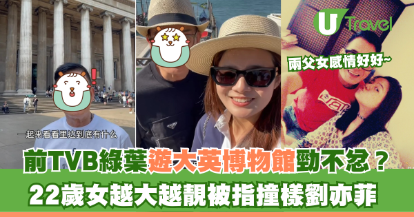 70歲李國麟北上吃「牛冀」火鍋！邊乾嘔邊讚好食 網民：搵食艱難... 