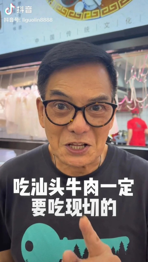 70歲李國麟北上吃「牛冀」火鍋！邊乾嘔邊讚好食 網民：搵食艱難... 